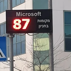 שלד לד אדום
